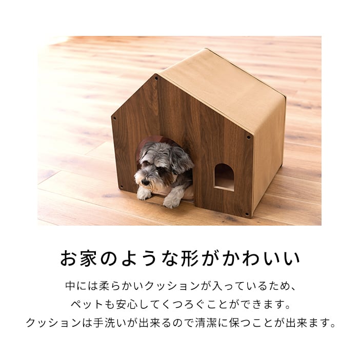 PET-122ペットハウス ペットベット 犬 猫 ペット クッション付き 屋根付き 天然木 木製 ペット かわいい 収納 シンプル 超小型犬 小型犬  ネコ ねこ クッション | DearKM ❤︎フレンチブルドック孔明 powered by BASE