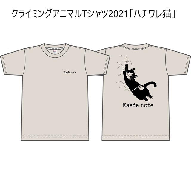 Kaede noteTシャツ「ハチワレ猫」コットン生地