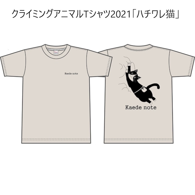 Kaede noteTシャツ「ハチワレ猫」コットン生地