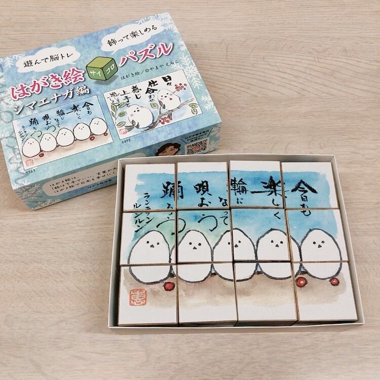 パズルのハガキ ハガキ/ポストカード｜紙シリーズ｜はがき 箔 蓮柄(88734006)｜ミドリ その他
