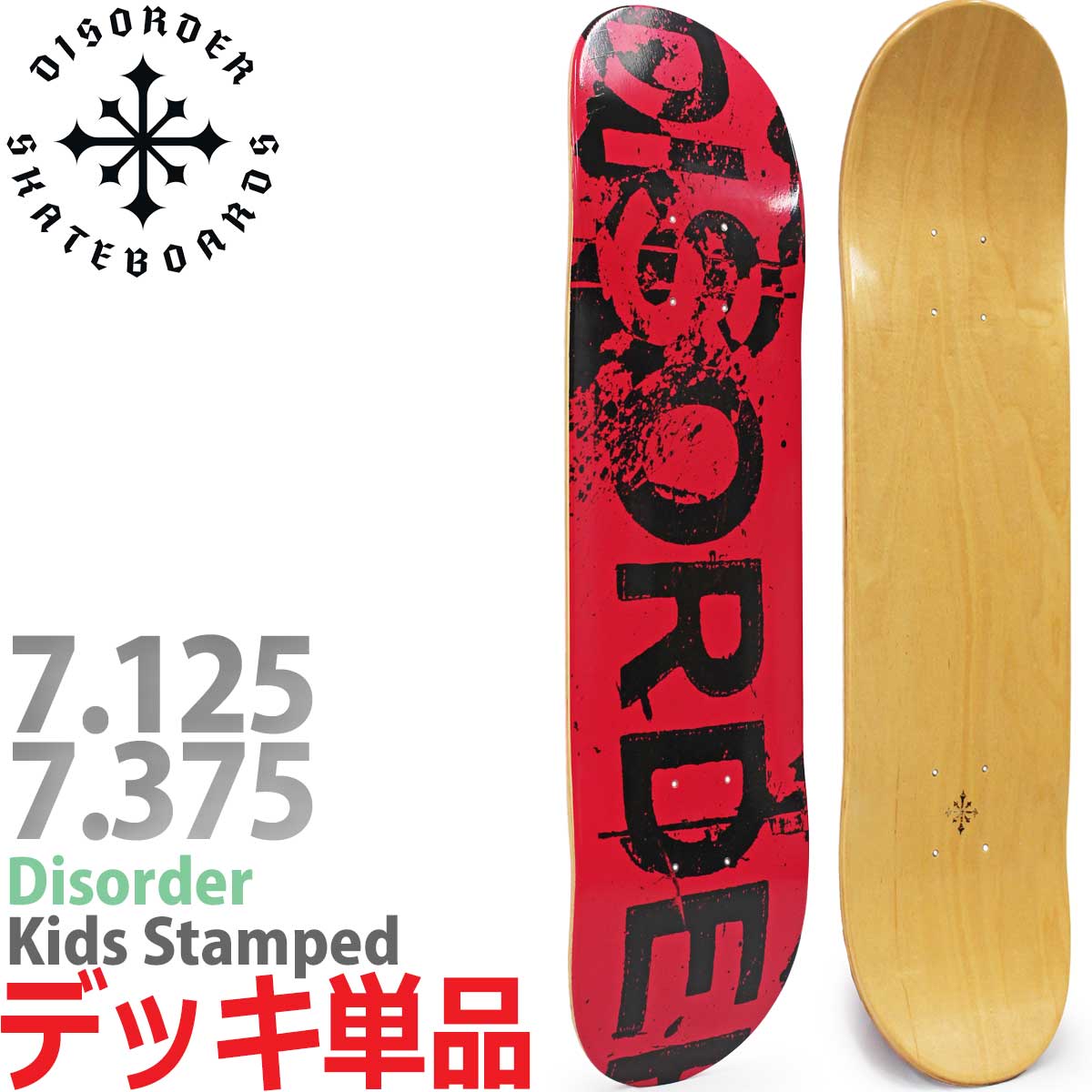 DOGTOWN ERIC DRESSEN POOL DECK 8.75 inch ドックタウン クルーザー