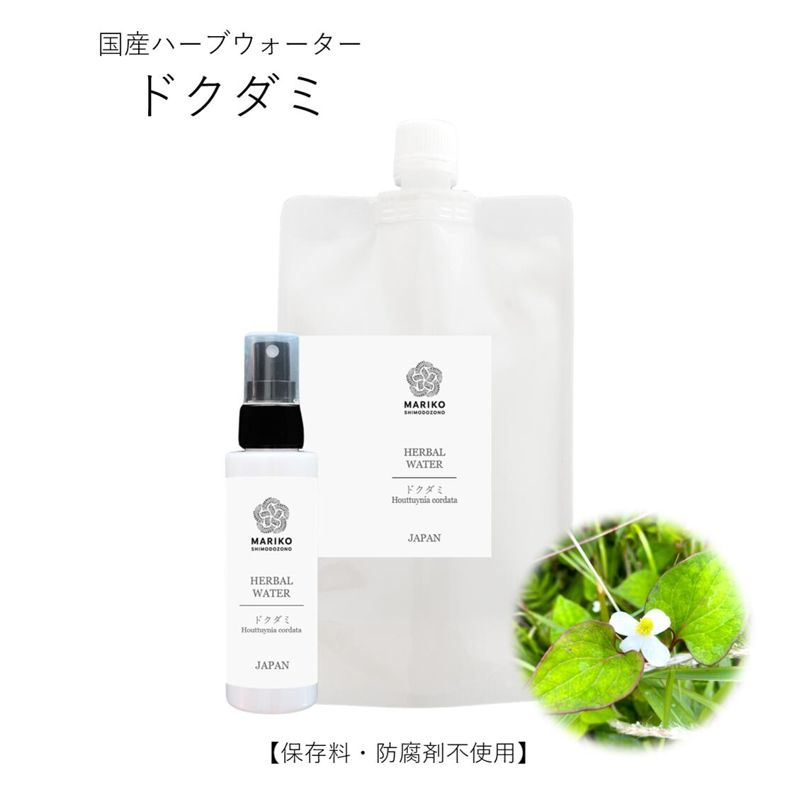ドクターリセラ 海藻/海泥パック 500g 【公式通販】