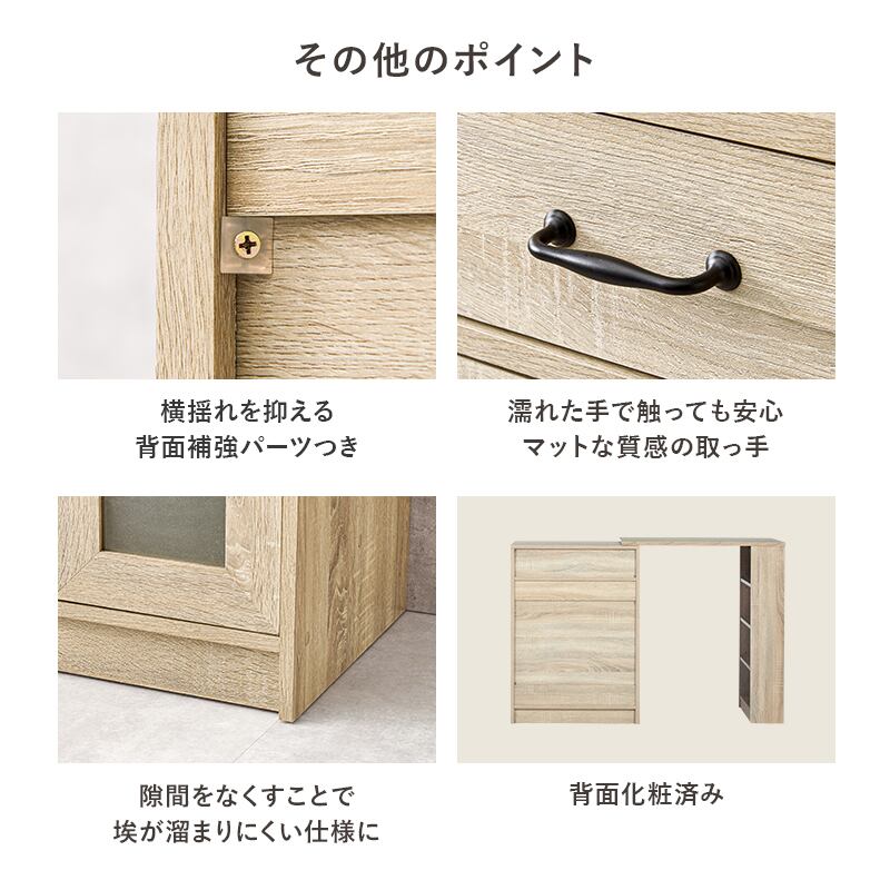 【組立式】伸縮キッチンカウンター 扉収納タイプ キッチンボード キッチンラック 2色展開 スリム 幅121.5cm