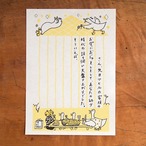 【出口かずみ】一筆済み箋「猫と鳥」