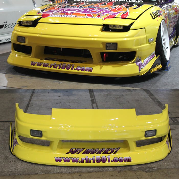 180SX リアアンダースポイラー FRP 社外品 純正タイプ