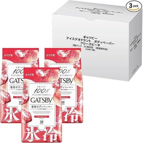 新品 【Amazon.co.jp限定】 GATSBY(ギャツビー) 【医薬部外品 新品 【Amazon.co.jp限定】 GATSBY(ギャツビー) 【医薬部外品