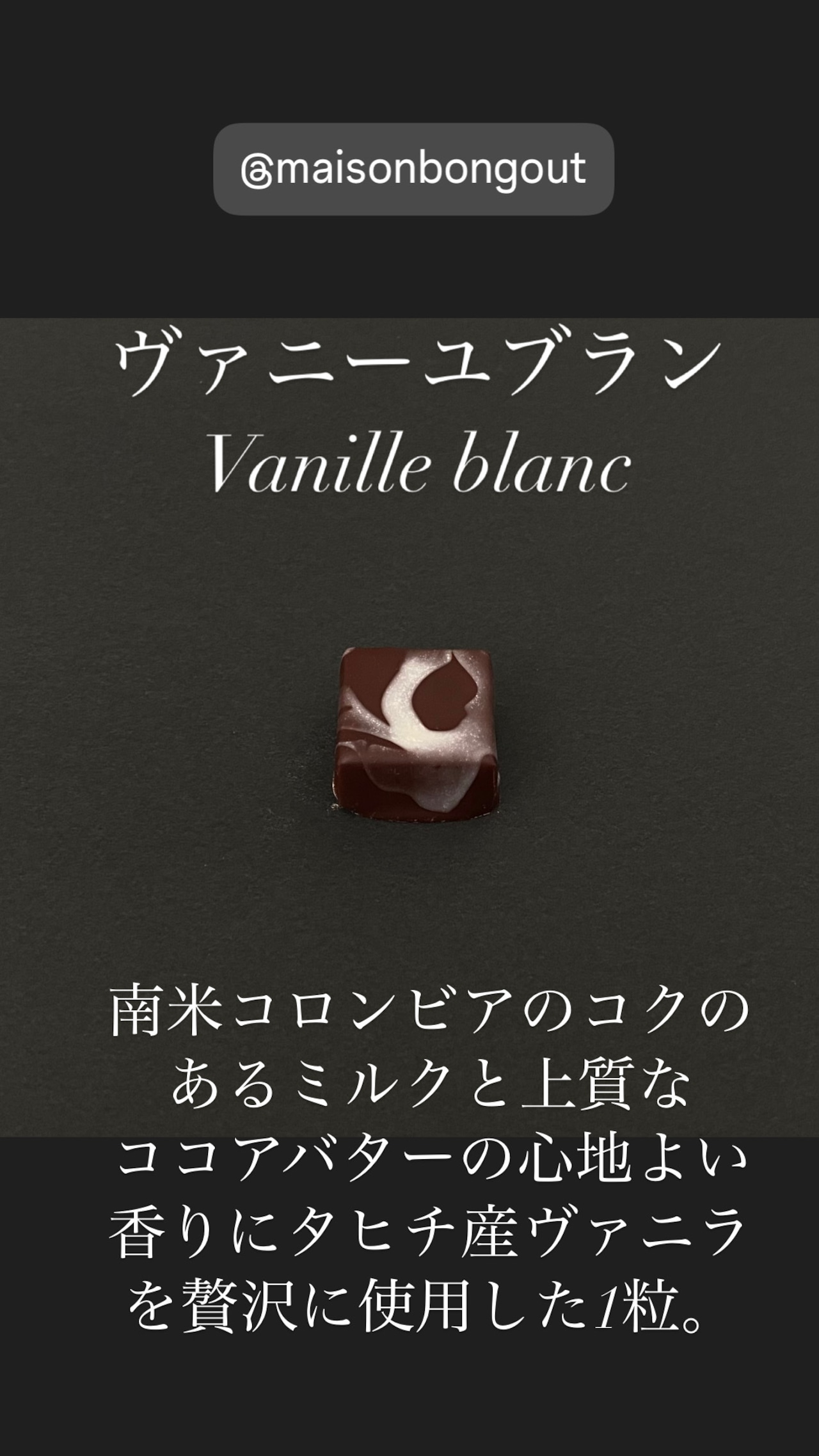 ボンボンショコラ6個入 画像6