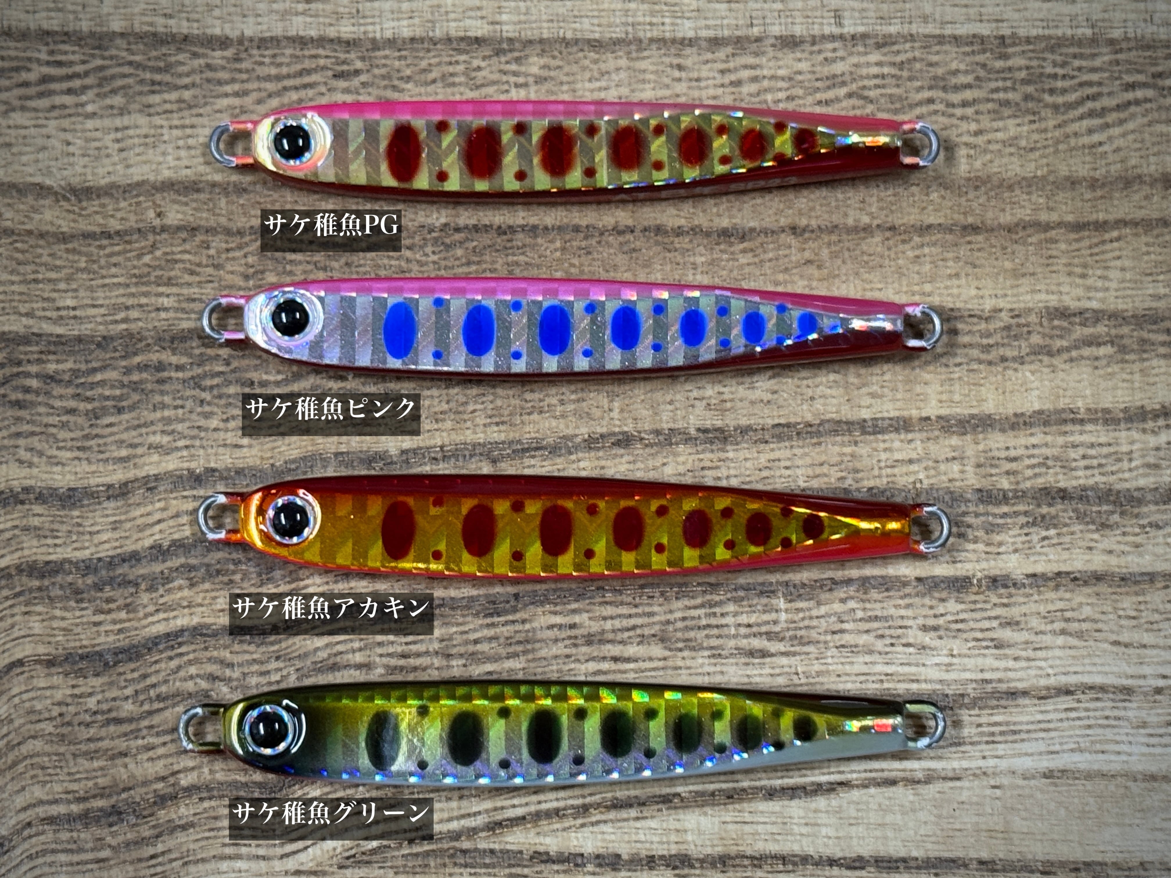 岡Craft ATラビット23【限定巳年SP】 | Fishing Tackle BLUE MARLIN