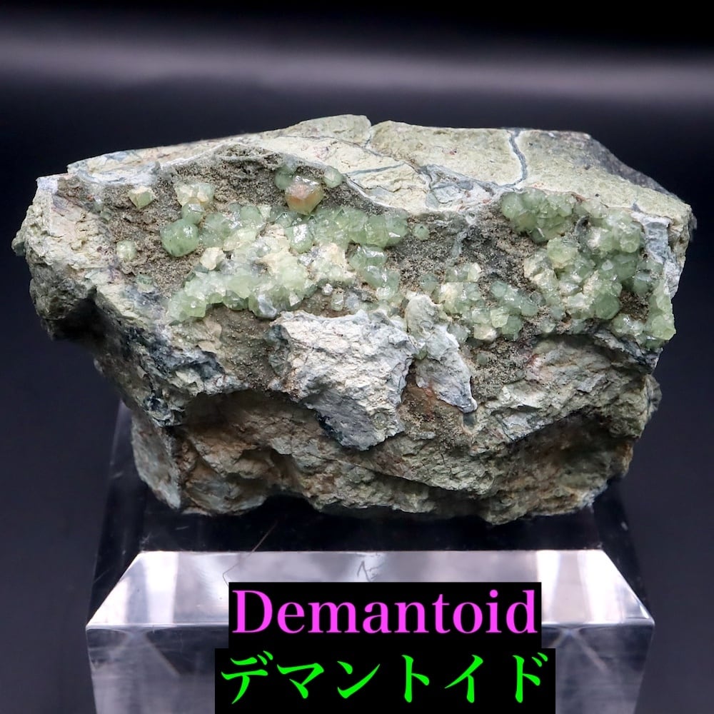 クリソコラ & ガーネッタイト 珪孔雀石 133.9g CHS121 鉱物 原石
