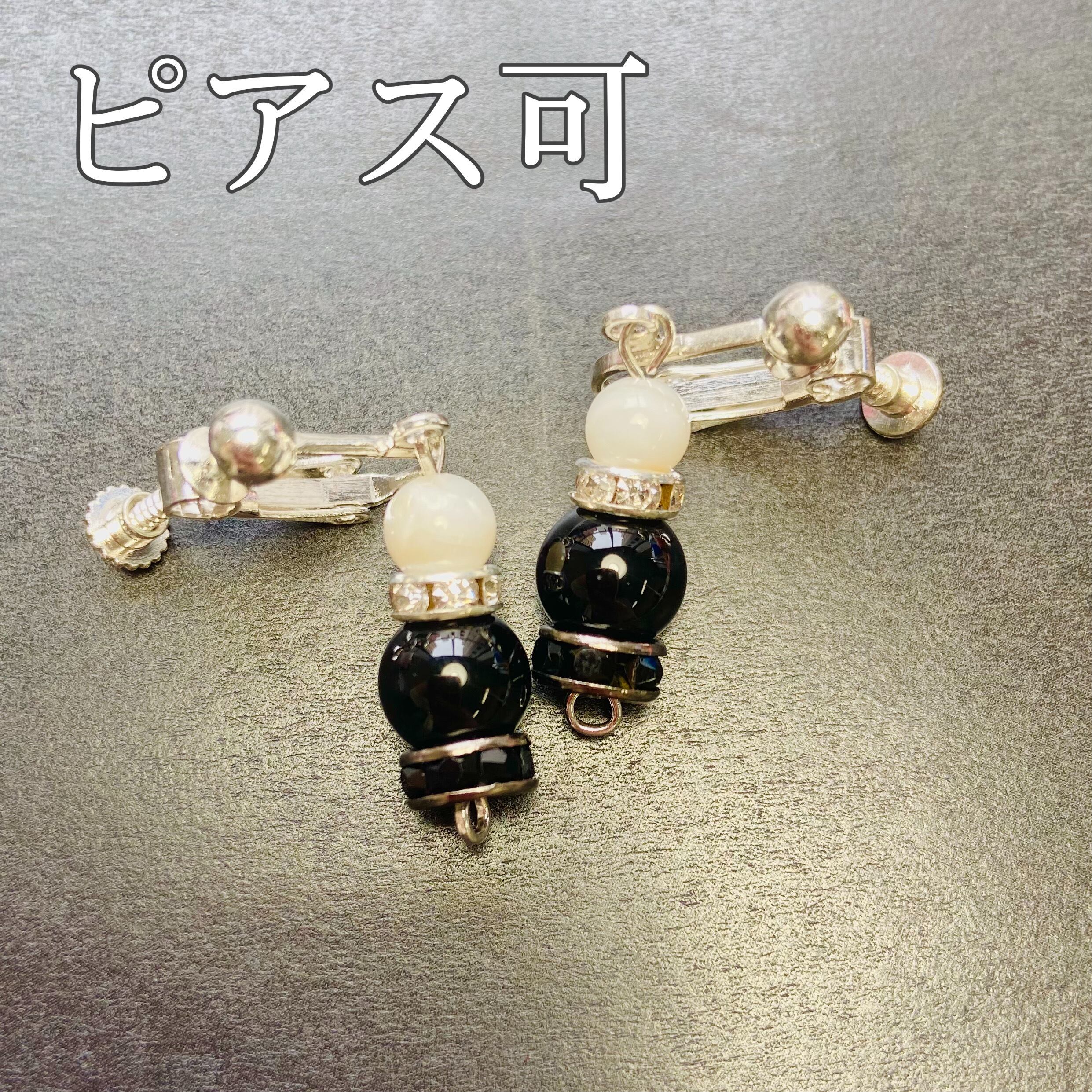 社会貢献】相澤消太モチーフ天然石アクセサリー | terakoya010
