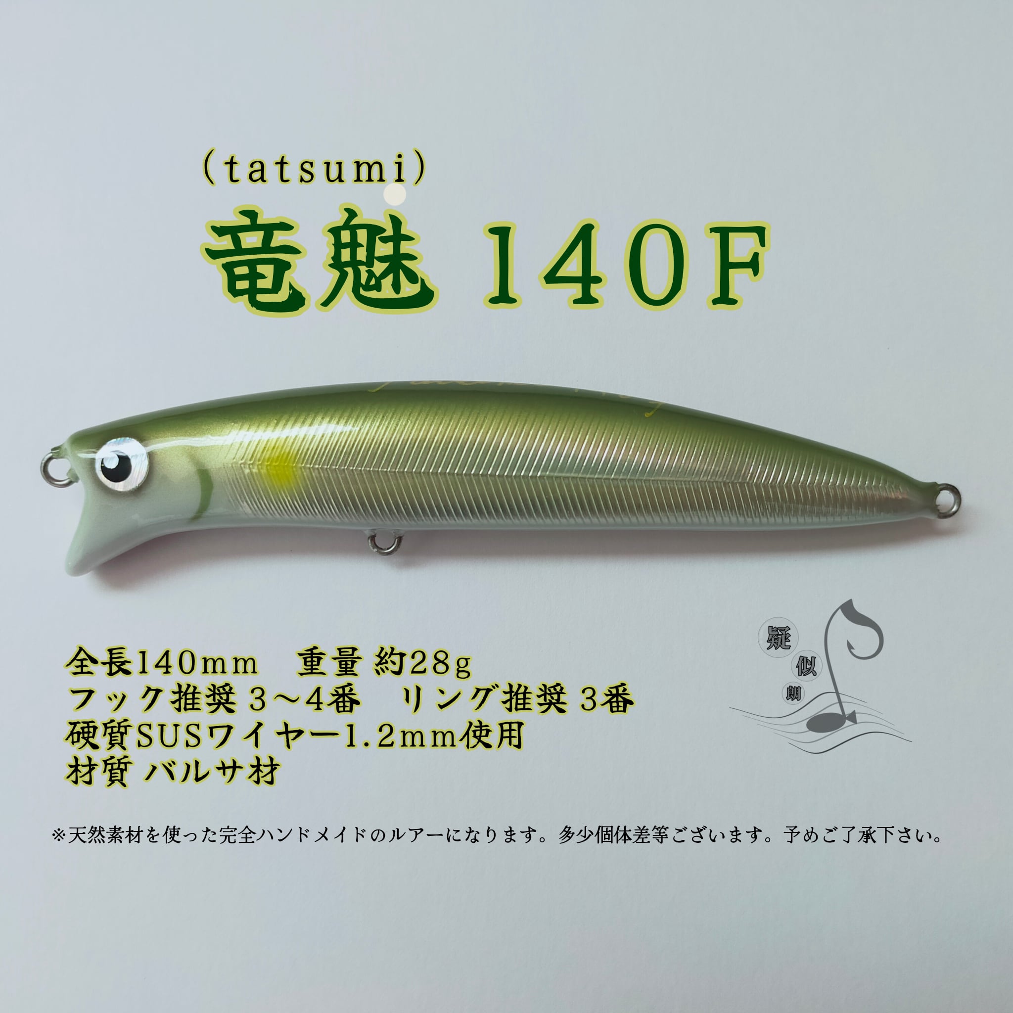 1円 未使用 シマノ等 ルアー 疑似餌 計13点セット HC652 《160738019
