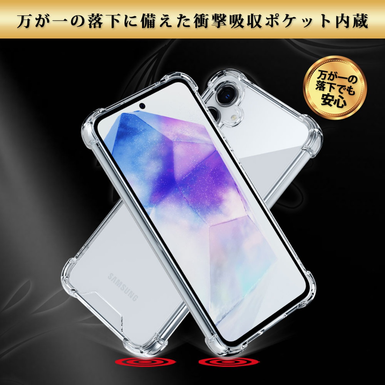 Hy+ Galaxy A55 5G 耐衝撃 ケース SC-53E SCG27 カバー ストラップホール 米軍MIL規格 クリア 衝撃吸収ポケット内蔵 TPU ケース 透明クリア