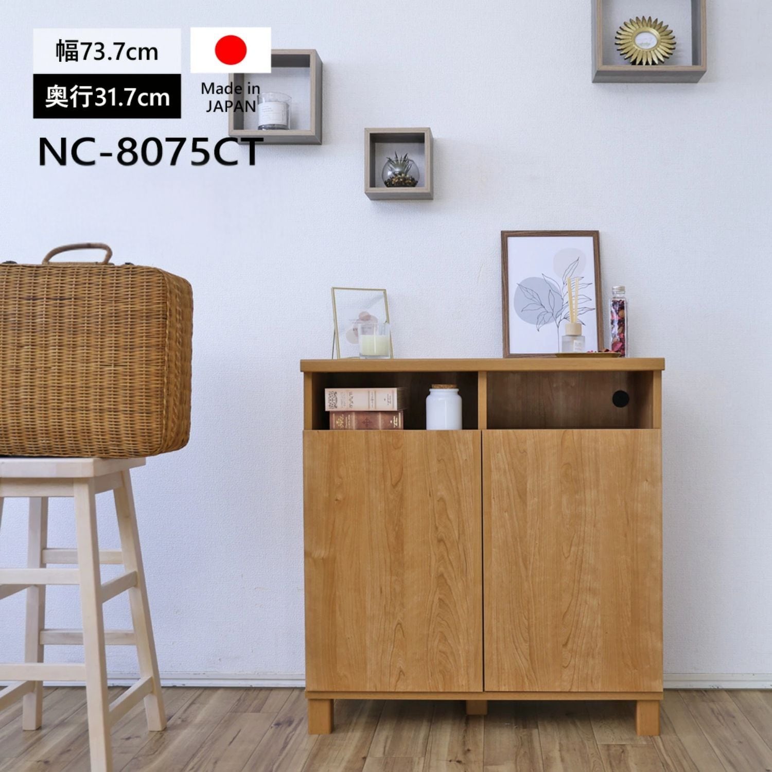 【美品・送料込み】タカシン家具 テレビ台 NC-8075CT 2列カウンターキャビネット NC-8075CT | タカシン家具工業株式会社