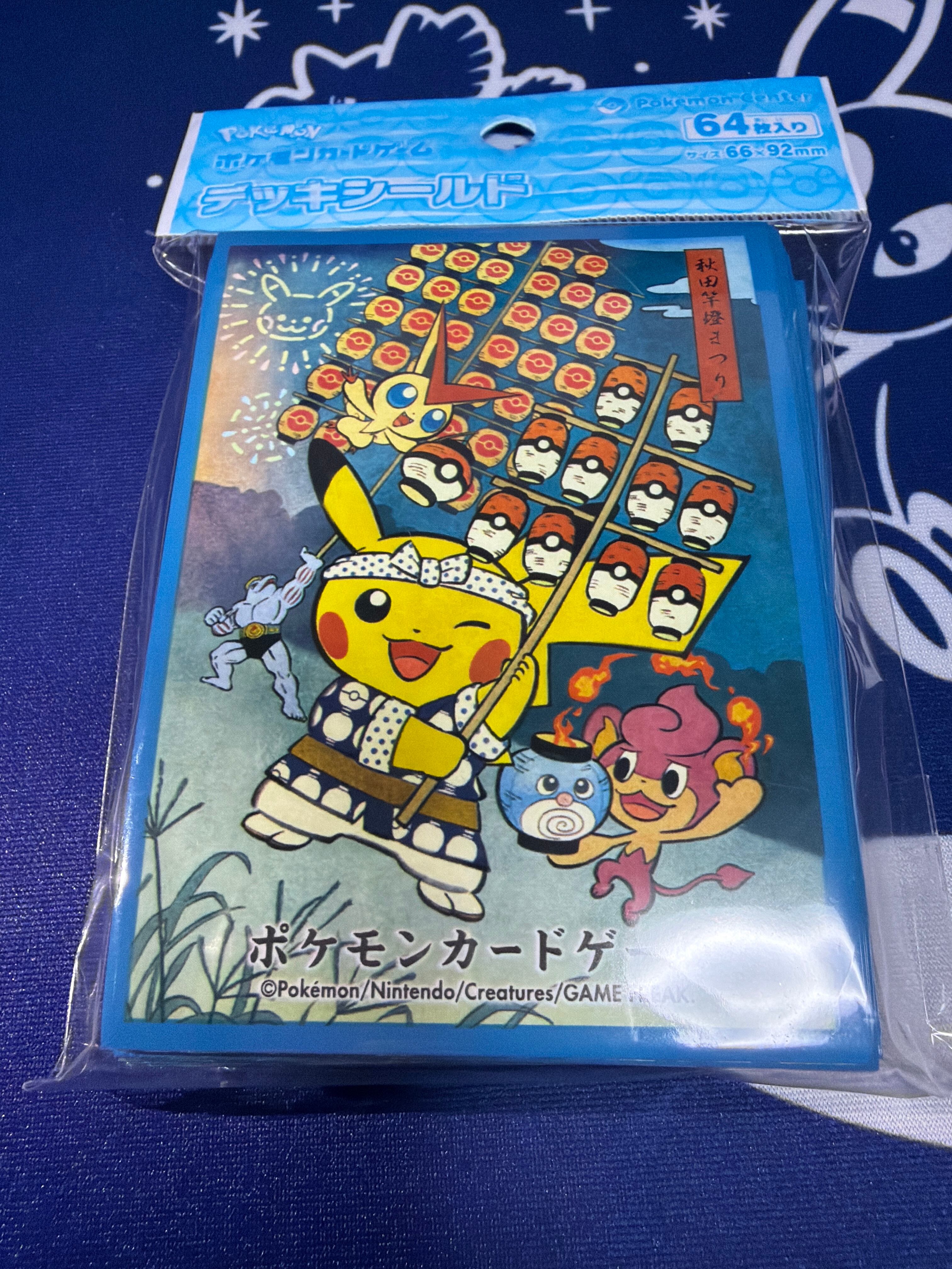 美品】トウホク限定 スリーブ 仙台七夕まつり ピカチュウ | ポケモン