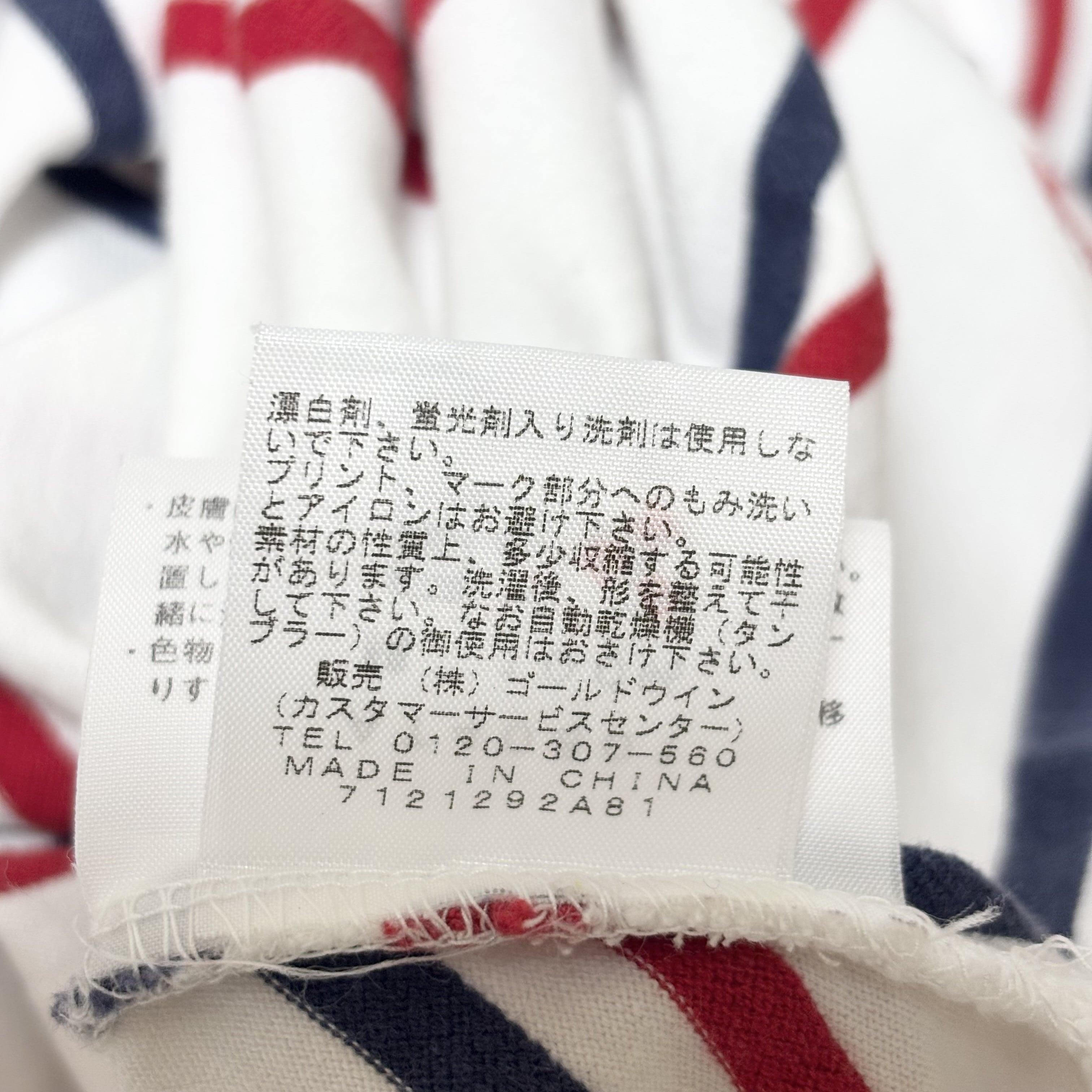 古着 ザノースフェイス THE NORTH FACE 半袖 ポロシャツ 茶タグ