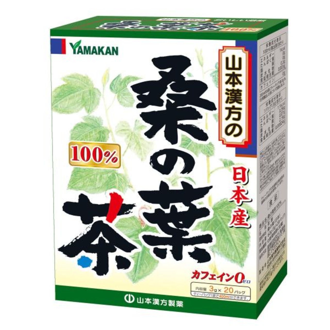 【6セット】山本漢方製薬 桑の葉茶100% 3g x 20包