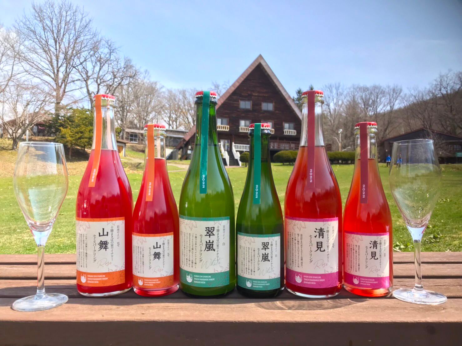 4/27発売開始】山舞セミスパークリング2023 750 mℓ | 十勝まきばの家