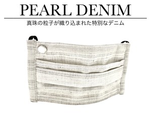 [PearlDenim]真珠ジャガードデニム  / AK1-D