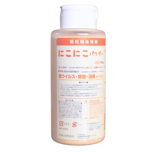 嘔吐物凝固剤　にこにこパウダー　