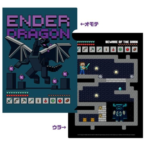 【ロット販売】【12入】マインクラフトA4クリアファイルPIXEL WORLD(8818670)