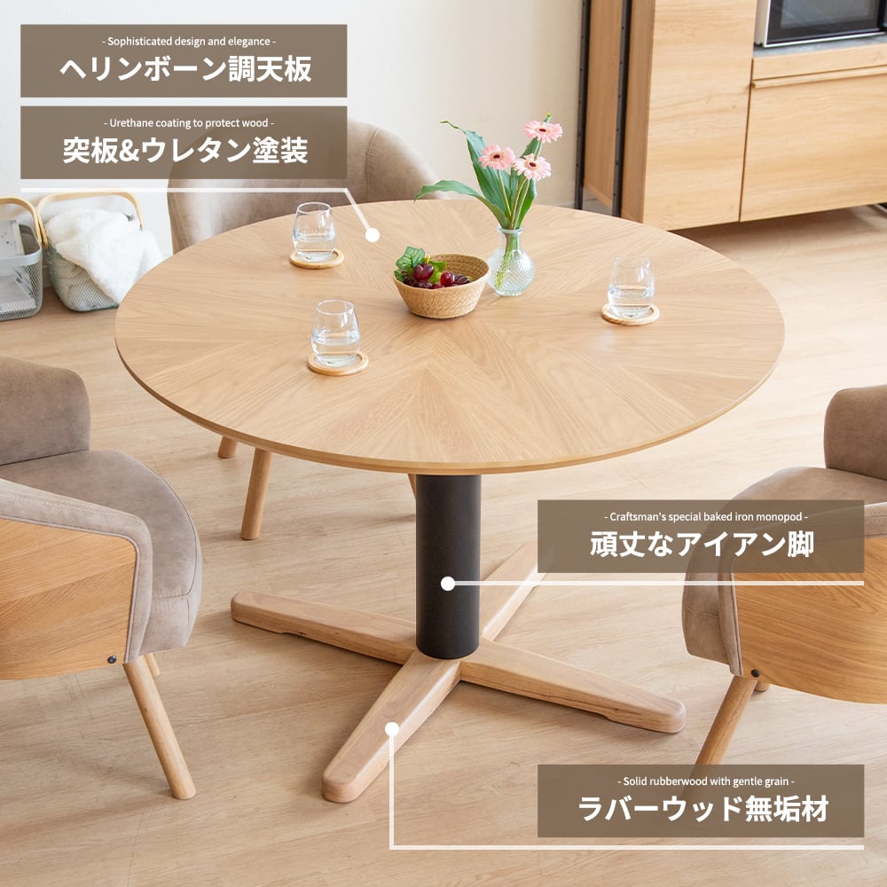 丸テーブル ラウンドテーブル ダイニングテーブル アイアン 脚