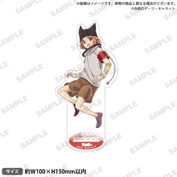 アニメ「令和のデ・ジ・キャラット」 アクリルスタンド クウ