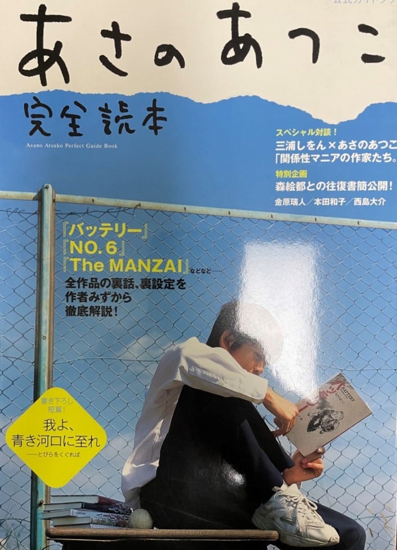 中古】 帝国データバンク会社年鑑 2022年◇102版 西日本／東日本／全国