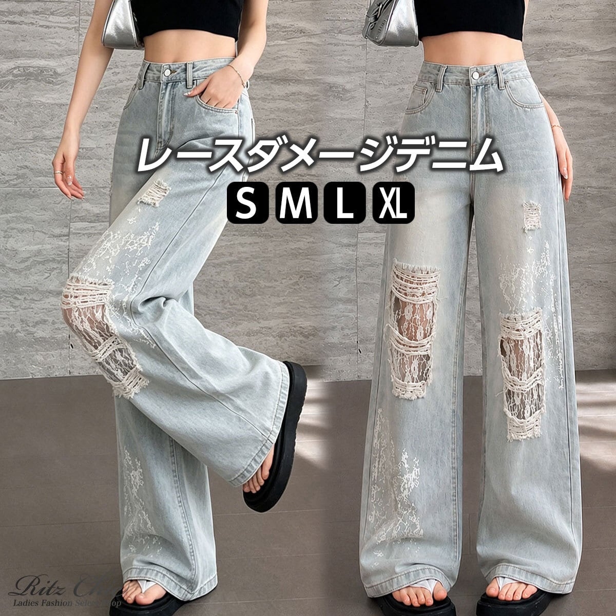 ワイド デニム パンツ レディース ダメージ クラッシュ Y2K 韓国風