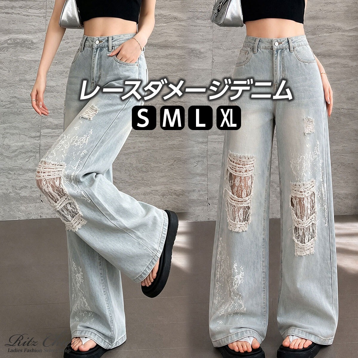 ワイド デニム パンツ レディース ダメージ クラッシュ Y2K 韓国風 