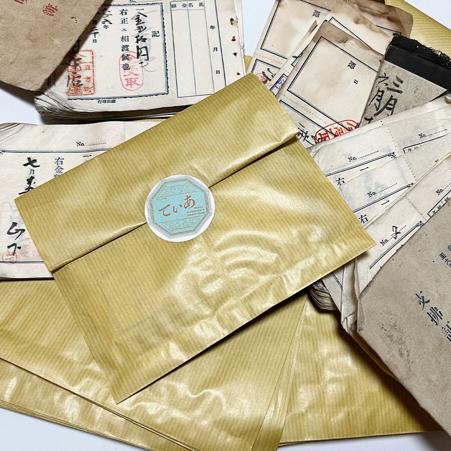 レトロ伝票9枚セット】大正時代のレトロな伝票 | 手帳コラージュ専門店
