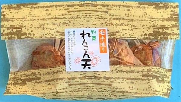 野菜れんこん天 | 株式会社藤七