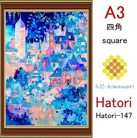 【国内製造】A3サイズ  四角ビーズ【hatori-147】ダイヤモンドアート