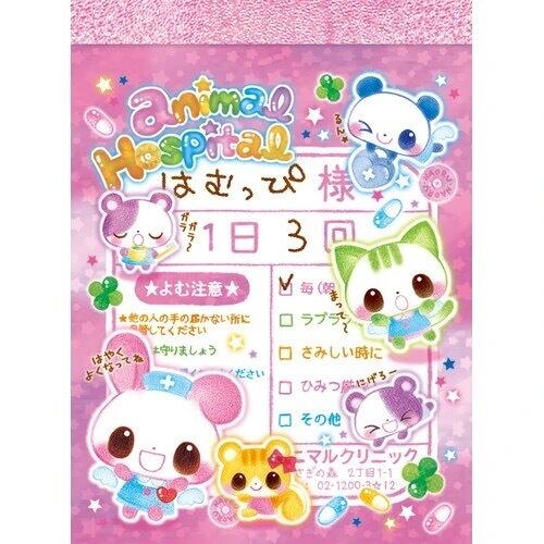 平成レトロファンシー キラキラグリッタープチメモ アニマルホスピタル