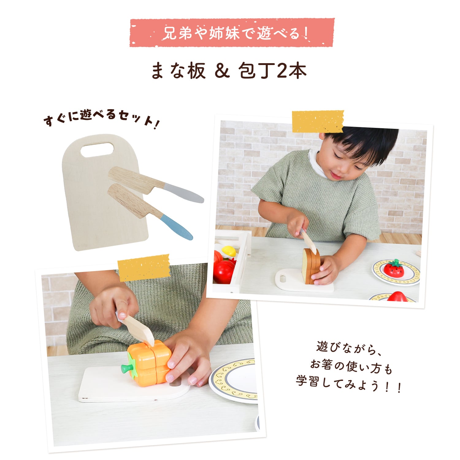 木製ままごとセット 果物19点セット マグネット | MRG JAPAN Direct