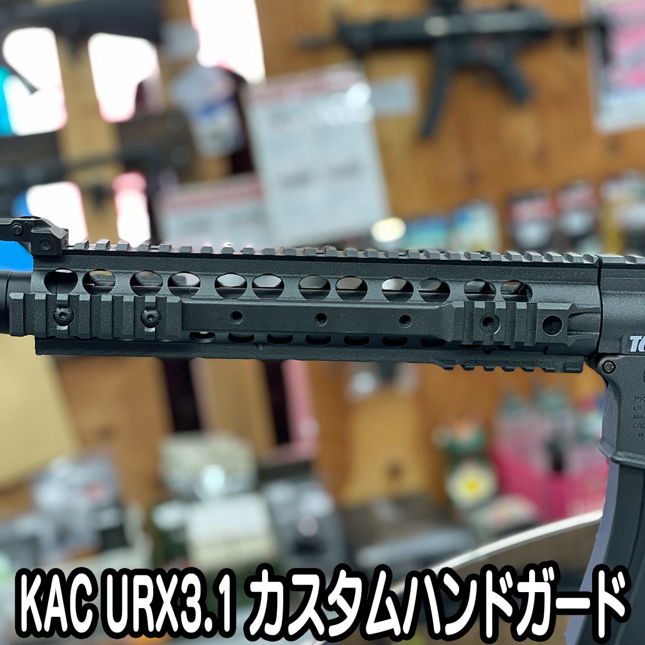 コンプリート】東京マルイ+TeAm6 M4 CQB-R 次世代電動ガン+MWカスタム2