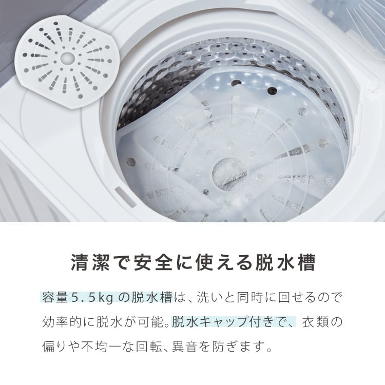 simplus 二層式洗濯機 7kg 洗濯機 縦型二槽式 節電 エコ 軽量