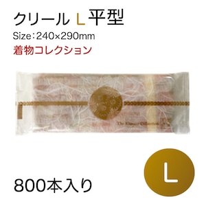 【着物コレクション】 紙おしぼり クリール L 平型 800本入