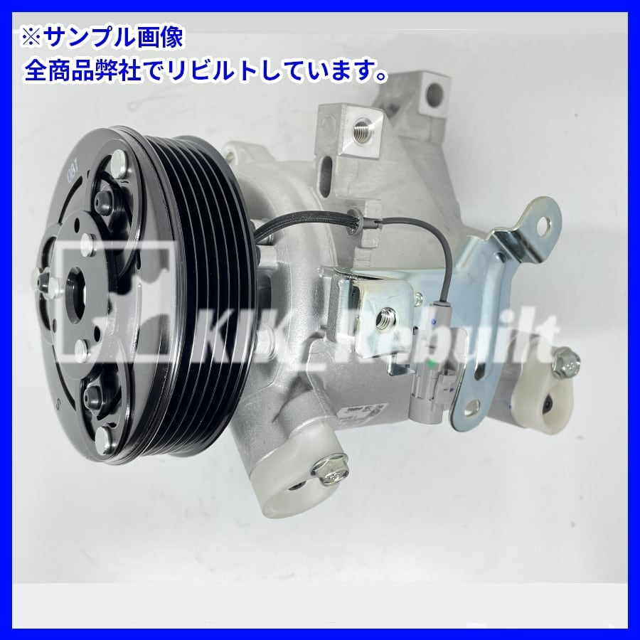 XV[GP7]リビルトコンプレッサー[DKV-10/73111FJ041] | KIK Rebuilt