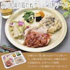 毎月お届け【定期便】　送料無料！12食セット（冷凍）ととのう弁当（6種類×各２食）