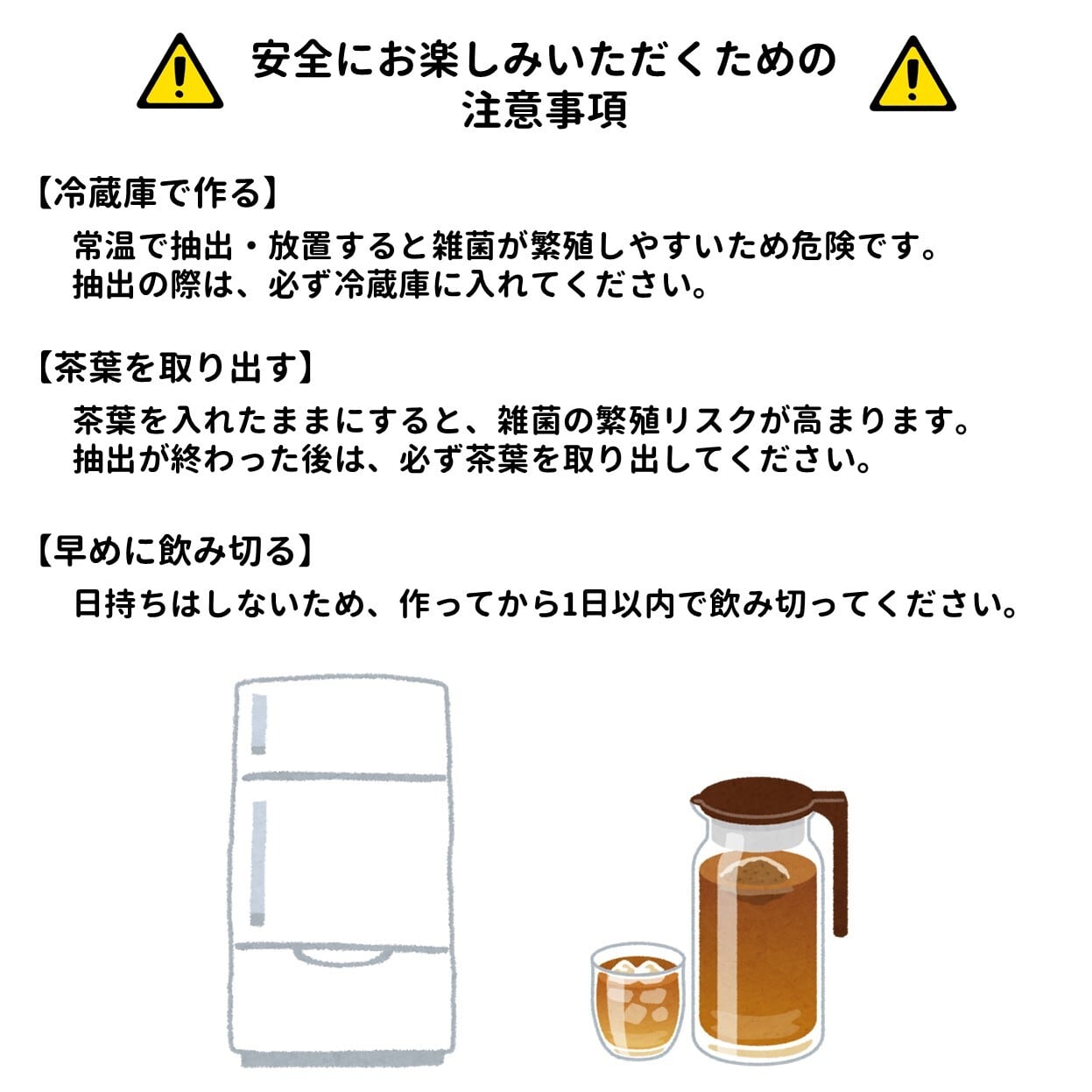 水出し 対馬紅茶 ティーバッグ 5g×12包 | つしま大石農園