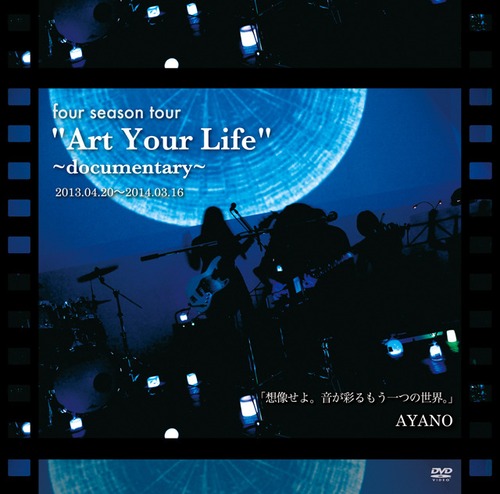 【DVD】"Art Your Life"〜documentary〜