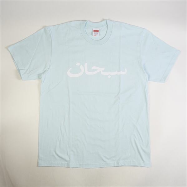 【送料無料】Supreme 23SS Arabic Logo Tee M 品