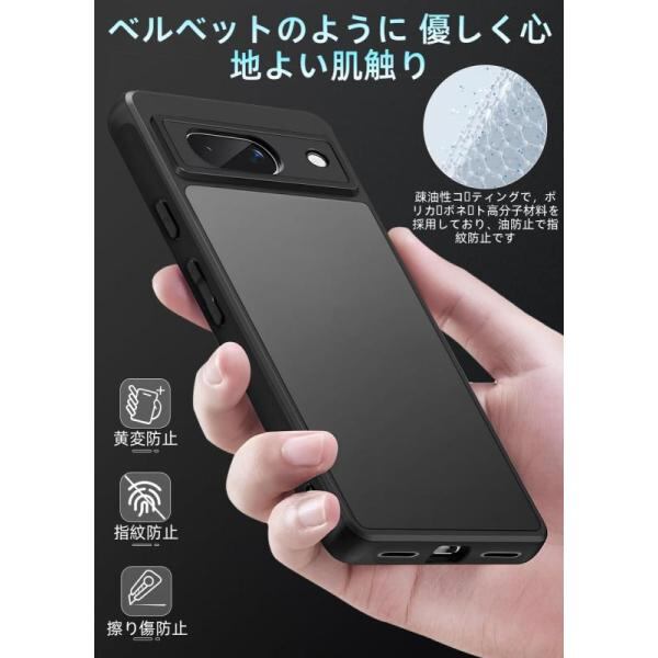 ZXZone for Google Pixel 8a ケース 半透明 マット感ケース 耐