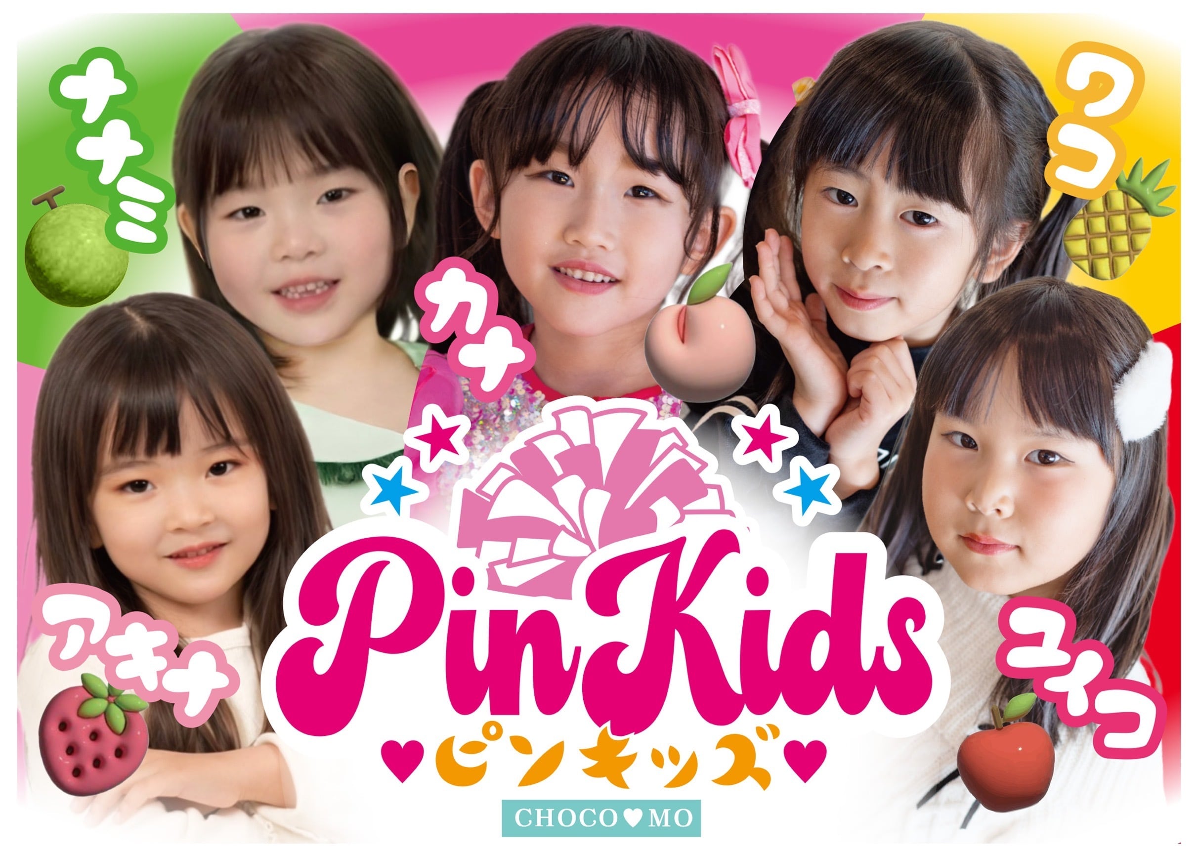 PinKids】ブロマイド（3枚セット）【サイン付き】 | ちょこモ