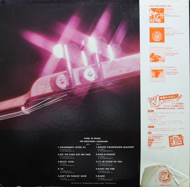 【LP】The Brothers Johnson / Funk In Peace COMPACT DISCO ASIA