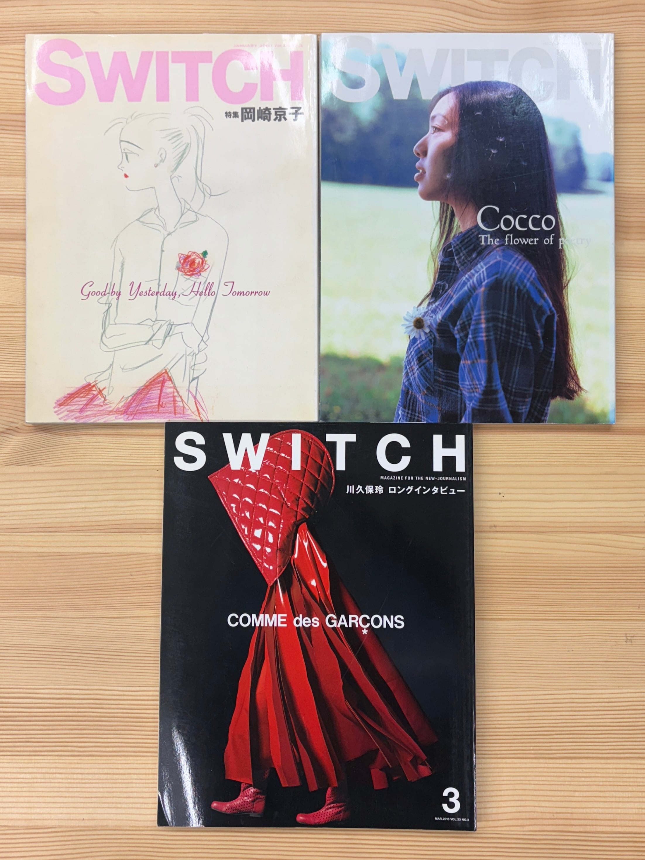 487 PURPLE NUMBER 3 SUMMER 1999 | 帽子堂