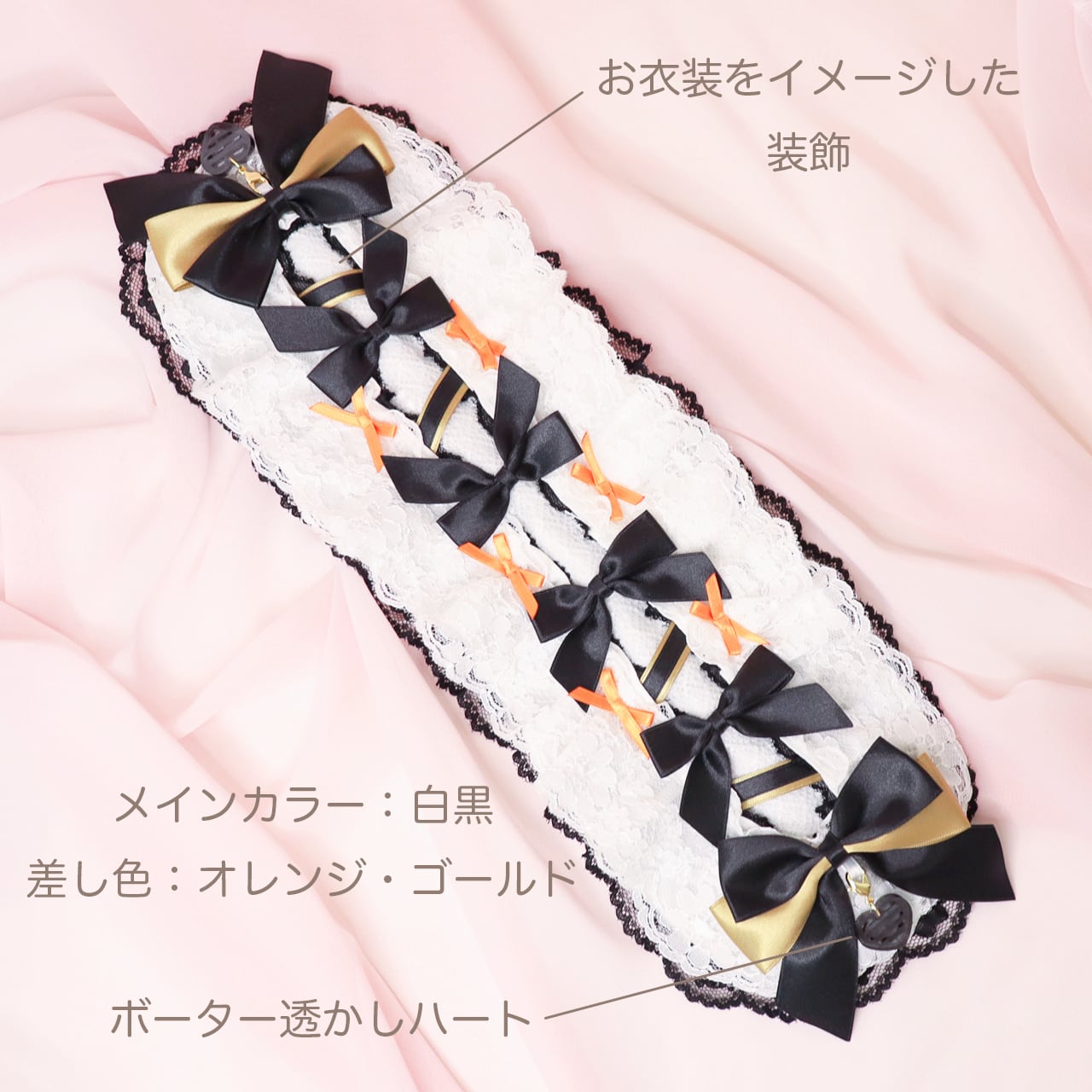 推しごとヘッドドレス♡フルオーダー♡ | Merry Merli Mellow