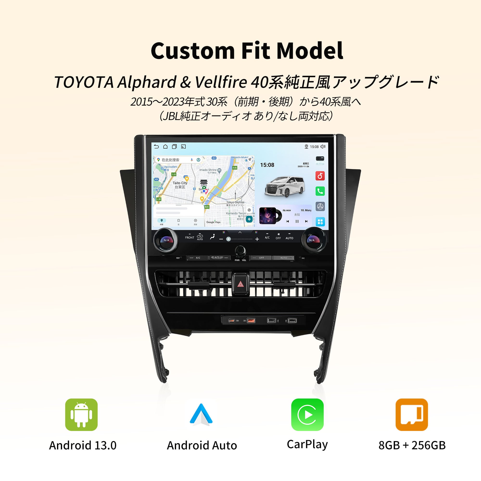 RVA140 30系アルファード/ヴェルファイア専用Androidナビ | ATOTO