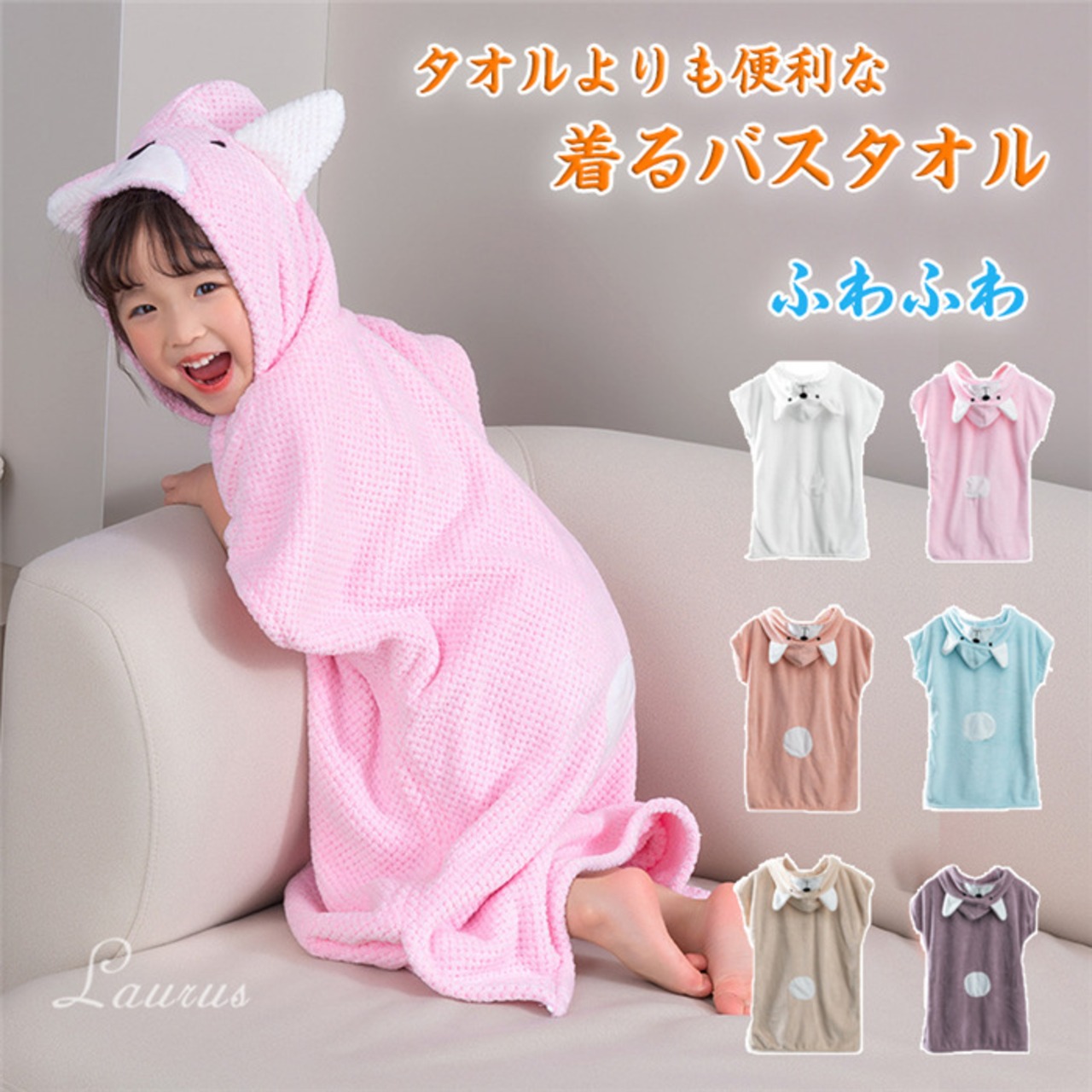 新品未使用 今治タオル ベビーポンチョ バスポンチョ バスタオル 