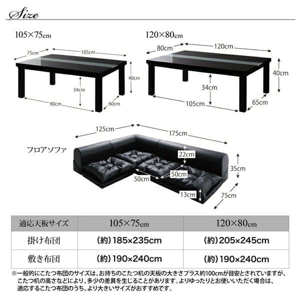 こたつ布団セット 鏡面仕上げアーバンモダンデザインこたつ こたつ布団セット 鏡面仕上げアーバンモダンデザインこたつ